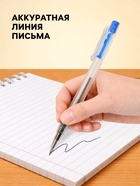Ручка шариковая Calligrata «МИНИ», автоматическая, синий стержень, узел 0.5 мм, цветная кнопка, МИКС - Фото 4