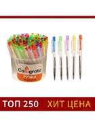 Ручка шариковая Calligrata «МИНИ», автоматическая, синий стержень, узел 0.5 мм, цветная кнопка, МИКС  (артикул 1278901)  большой выбор товаров оптом и в розницу по низким ценам с доставкой