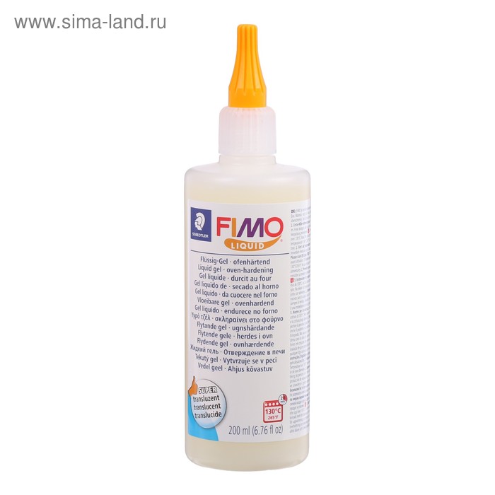 Гель декоративный запекаемый, 200 мл, FIMO Liquid, прозрачный - Фото 1