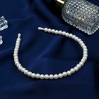 Ободок для волос «Жемчужный рай», 0.7 см, белый - Фото 1