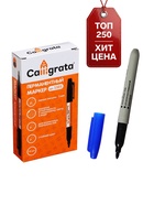 Маркер перманентный Calligrata, синий, узел 3.0 мм - Фото 3