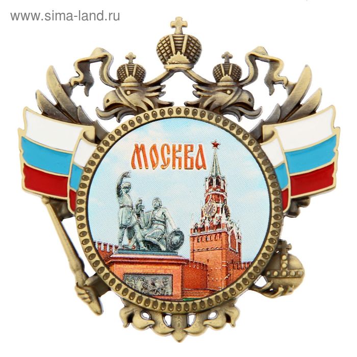 Магнит герб "Москва" - Фото 1