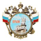 Магнит-герб «Крым» - Фото 1