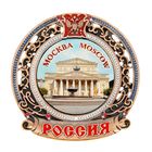 Магнит металл с гербом "Москва. Большой театр" - Фото 1