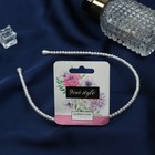 Ободок для волос «Жемчужный рай», 0.3 см, белый - Фото 2