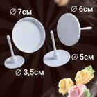 Набор кондитерских гвоздей Доляна, 4 шт., d=3.5/5/6/7 см, пластик, белый - Фото 2