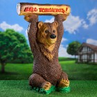 Садовая фигура из гипса «Медведь с бревном» большой, 75 см - Фото 1
