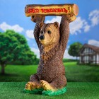 Садовая фигура из гипса «Медведь с бревном» большой, 75 см - Фото 2