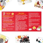 Настольная игра «Кривляки», 40 карт, 5+ - Фото 3