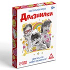 Настольная игра «Кривляки», 40 карт, 5+ - Фото 4