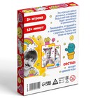 Настольная игра «Кривляки», 40 карт, 5+ - Фото 5
