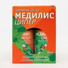 Концентрат «Медилис Ципер» для борьбы с насекомыми и клещами, 2×50 мл - Фото 8