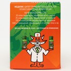 Концентрат «Медилис Ципер» для борьбы с насекомыми и клещами, 2×50 мл - Фото 9