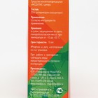 Концентрат «Медилис Ципер» для борьбы с насекомыми и клещами, 2×50 мл - Фото 10