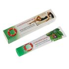 Крем для усталых ног "СПАСАТЕЛЬНЫЙ КРУГ" с каштаном и золотарником, 50 гр. - Фото 1