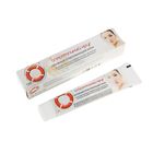 Крем отбеливающий активный "СПАСАТЕЛЬНЫЙ КРУГ", 50 гр. - Фото 1