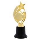 Наградная фигура: звезда «Ты лучший», 7 х 18,2 см, золото, пластик - фото 9408868