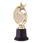 Кубок наградная фигура: звезда «Больших побед и новых достижений» золото, пластик, 7 х 18,2 см. - Фото 3