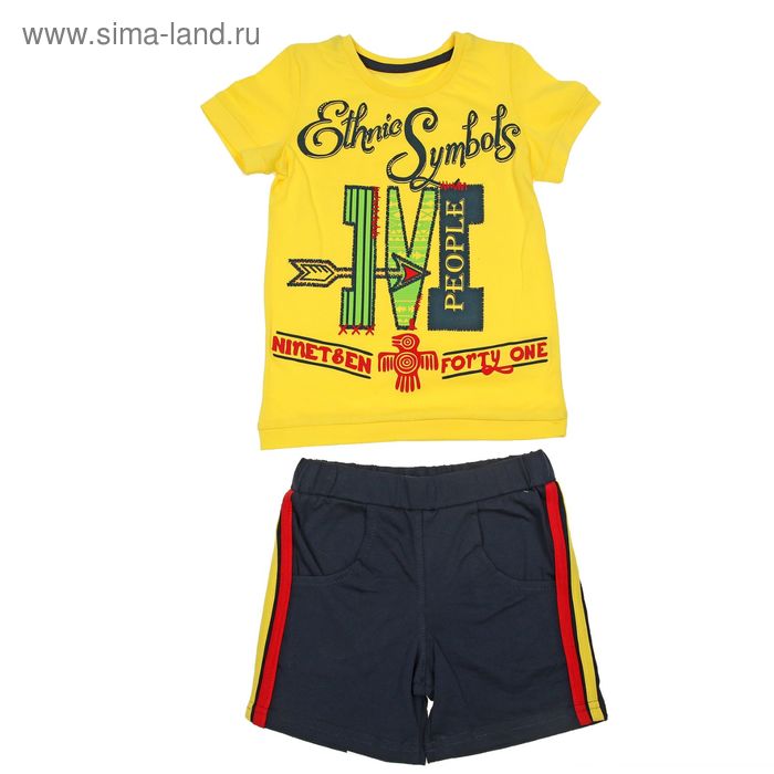 Комплект для мальчика (футболка+шорты), рост 104 см (4 года), цвет тёмно-синий/лимон (арт. Н024) - Фото 1