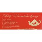 Чайный набор красный "Волшебный взгляд", чай черный, 3D открытка-магнит, салфетка, 85 г - Фото 2