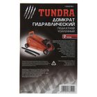 УЦЕНКА Домкрат гидравлический подкатной ТУНДРА в кейсе, 2 т, усиленный, 115-390 мм - Фото 3