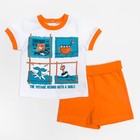Комплект для мальчика (футболка+шорты), рост 92 см (2 года), цвет оранжевый/белый (арт. Н011) - Фото 1