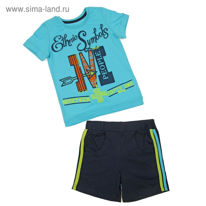 Комплект для мальчика (футболка+шорты), рост 104 см (4 года), цвет тёмно-синий/бирюзовый (арт. Н024) - Фото 1