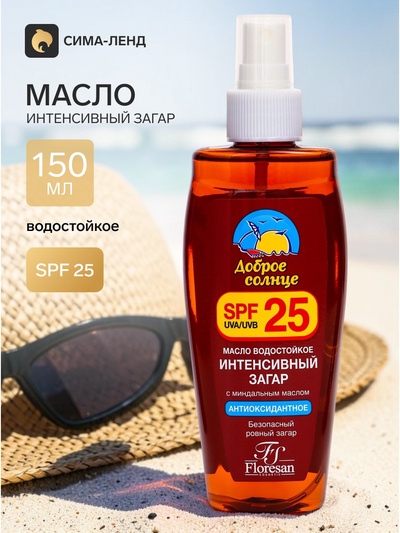 Масло водостойкое для загара Floresan интенсивный загар SPF 25, 150 мл