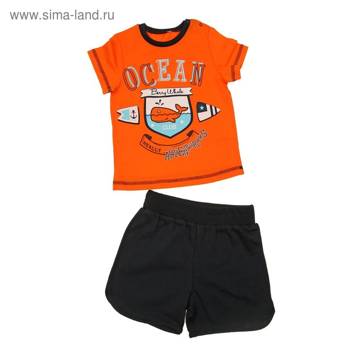 Комплект для мальчика (футболка+шорты), рост 86 см (18 мес), цвет тёмно-синий/оранжевый (арт. Н457) - Фото 1