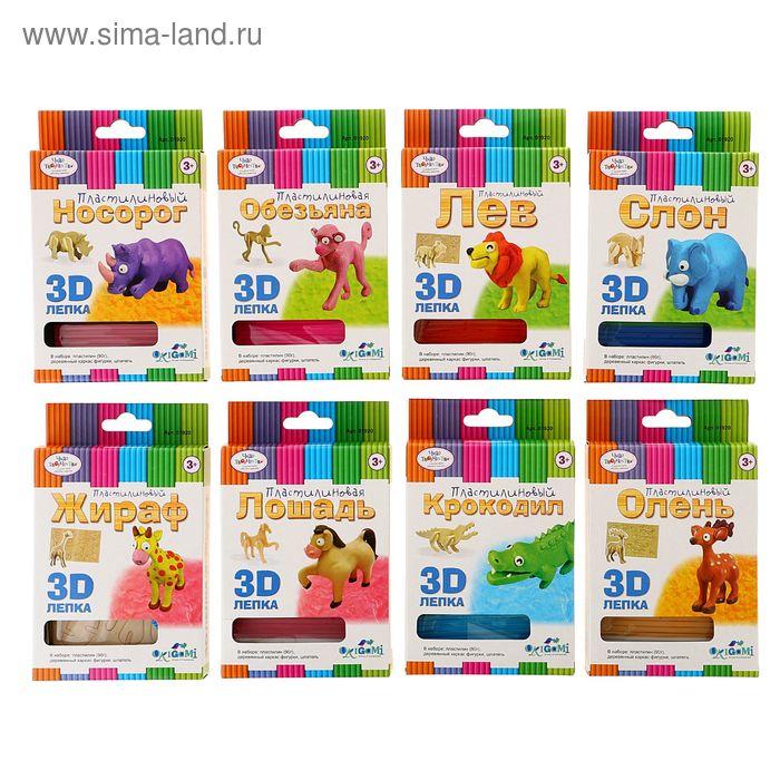 Набор для лепки 3D "Дикие животные", МИКС - Фото 1