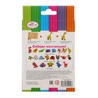 Набор для лепки 3D "Дикие животные", МИКС - Фото 3