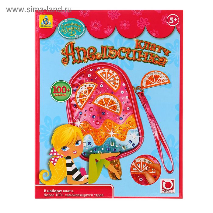 Мозаика-клатч "Апельсинка", 100 элементов - Фото 1