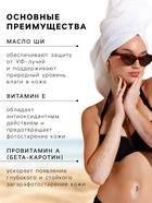 Масло водостойкое «Активатор загара» SPF 20, 150 мл - Фото 2