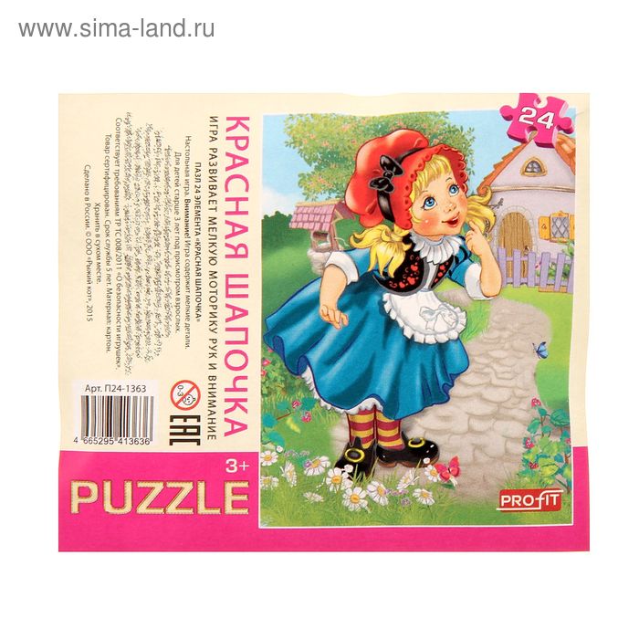 Пазлы "Красная шапочка", 24 элемента, МИКС - Фото 1