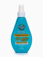 Молочко солнцезащитное для загара водостойкое Floresan SPF 45+, 160 мл - Фото 6