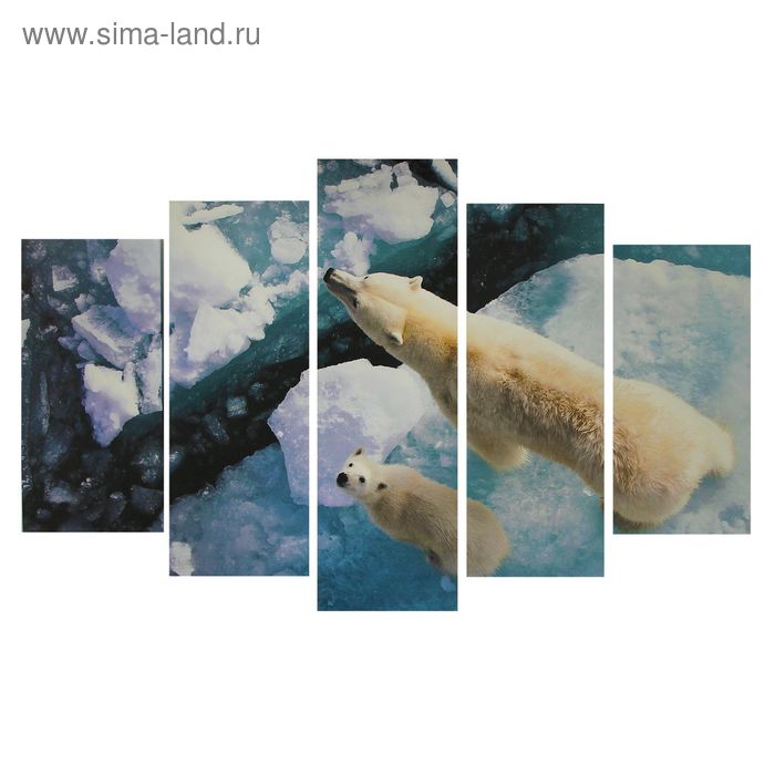 Картина модульная на подрамнике "Белые медведи" 2-25*52, 2-25*66,5, 1-25*80, 80*140 см - Фото 1