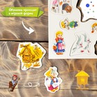 Обучающие магниты «Сказки», 6 сказок, 34 магнита - Фото 9