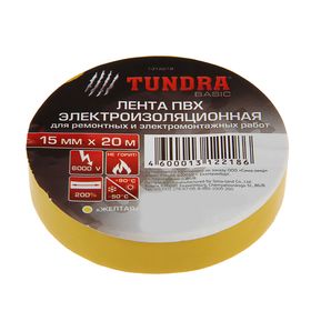 Изолента TUNDRA, ПВХ, 15 мм х 20 м, 130 мкм, желтая