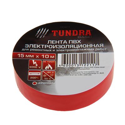 Изолента TUNDRA, ПВХ, 15 мм х 10 м, 130 мкм, красная