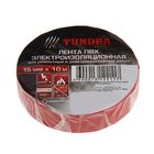 Изолента TUNDRA, ПВХ, 15 мм х 10 м, 130 мкм, красная - Фото 2
