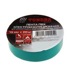 Изолента TUNDRA, ПВХ, 19 мм х 20 м, 130 мкм, зеленая - Фото 1