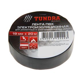 Изолента TUNDRA, ПВХ, 19 мм х 20 м, 130 мкм, черная 1312222