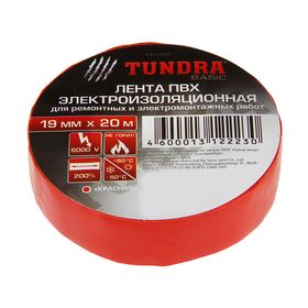 Изолента TUNDRA, ПВХ, 19 мм х 20 м, 130 мкм, красная 1312223