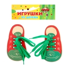 Шнуровка "Ботинки" - Фото 1