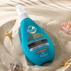 Спрей-автозагар бронзовый, 160 мл - Фото 1