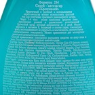 Спрей-автозагар бронзовый, 160 мл - Фото 3