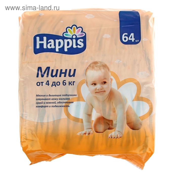 Подгузники «Happis» Mini (4-6 кг), 64 шт - Фото 1