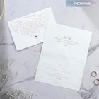 Свадебное приглашение «Прекрасен миг семьи рожденья...» ( цвет белый), 17,8 х 12 см - фото 9545717