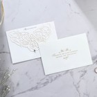 Свадебное приглашение «Прекрасен миг семьи рожденья...» ( цвет белый), 17,8 х 12 см - фото 9545715