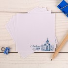 Бумага для заметок «Новосибирск», 150 листов - Фото 4